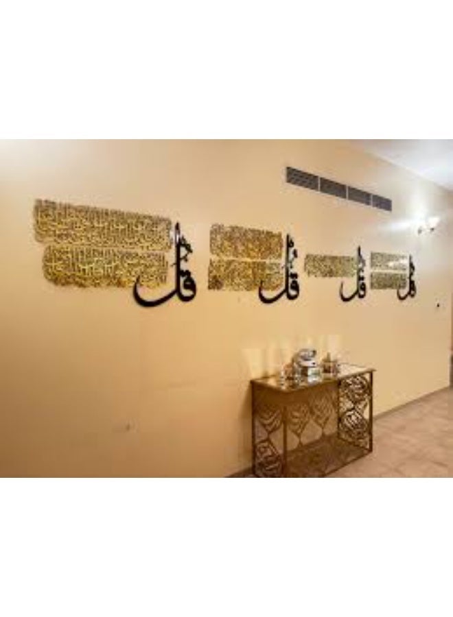 EMAAZZ LLC Modern Islamic Geometric Kufic Calligraphy Acrylic  Wall Art Panel Elegant Horizontal Arabic Design Wall Décor for Living Room Office Mosque and Contemporary Muslim Home Interior - Image 1